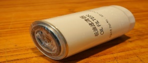 530-1012100D reference