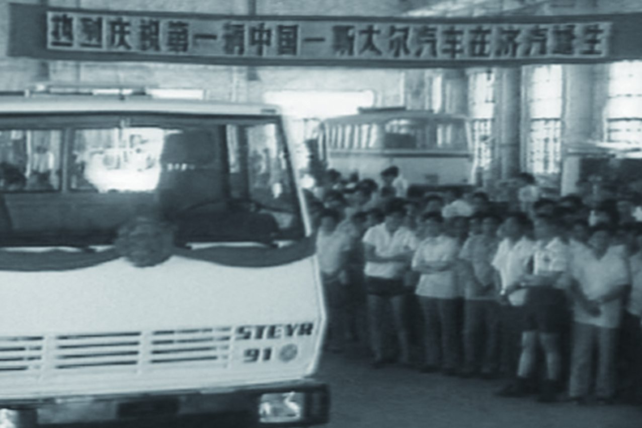 SINOTRUK, 1985